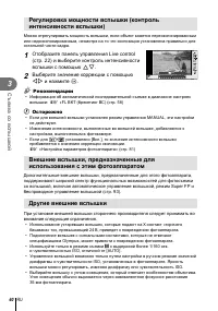 Страница 60