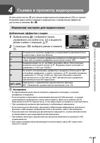 Страница 61