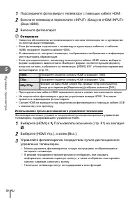 Страница 70