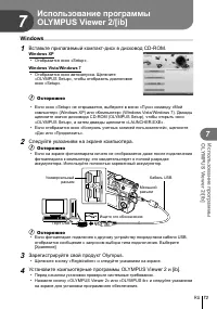 Страница 73
