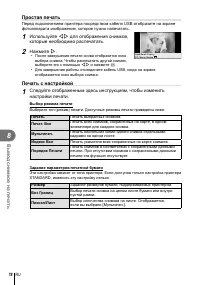 Страница 78