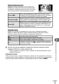Страница 79