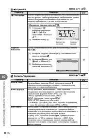 Страница 86