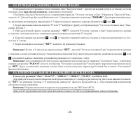 Страница 38