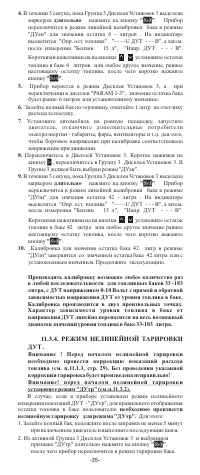 Страница 35