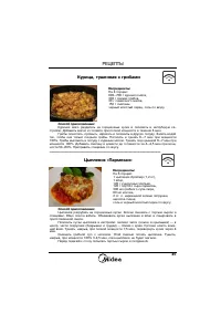 Страница 46
