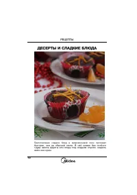 Страница 51