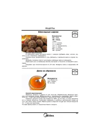 Страница 52