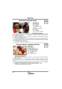 Страница 53