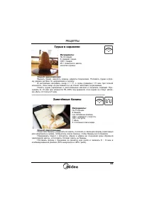 Страница 54
