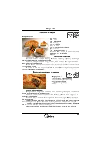 Страница 56