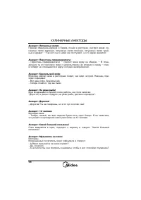 Страница 59