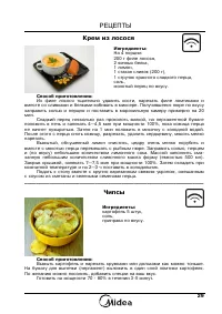 Страница 31
