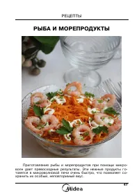 Страница 49