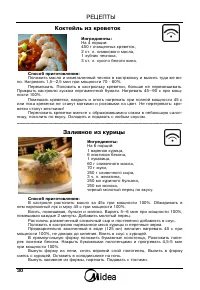 Страница 31