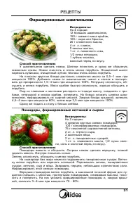 Страница 32