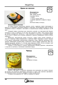Страница 33