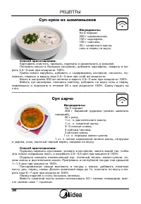 Страница 39