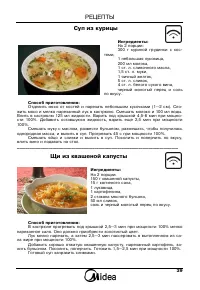 Страница 40