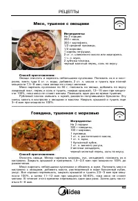 Страница 46