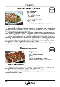 Страница 47
