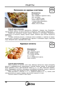 Страница 49