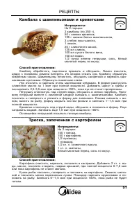 Страница 52