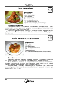 Страница 53