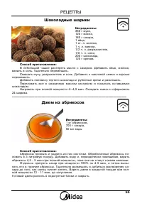 Страница 56