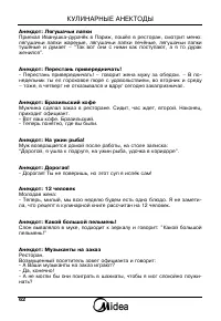 Страница 63