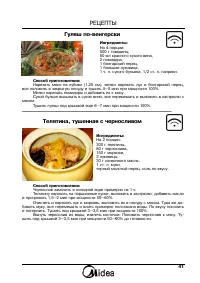 Страница 42