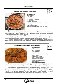 Страница 43