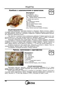 Страница 49