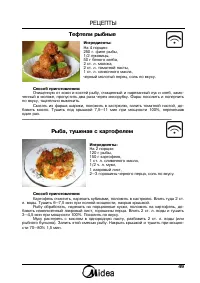 Страница 50