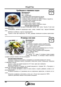 Страница 51