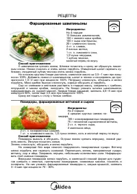 Страница 30