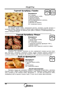 Страница 34