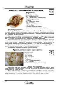 Страница 50