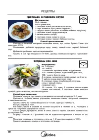 Страница 52
