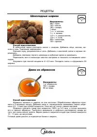 Страница 54