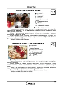 Страница 55