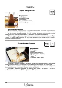Страница 56