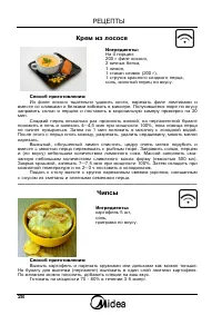 Страница 30