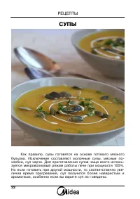 Страница 34