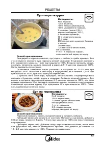 Страница 35