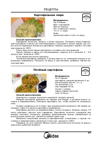 Страница 39