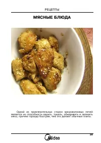 Страница 41