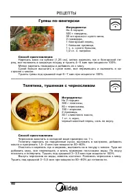 Страница 42
