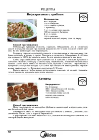 Страница 44