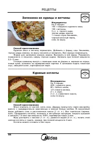 Страница 46